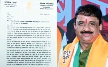 सांसद अलोक शर्मा की आपत्ति के बावजूद भोपाल में प्रॉपर्टी महंगी, 181% तक बढ़ेंगे रेट