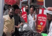 भोपाल में कांग्रेस का अनोखा विरोध: एलपीजी संकट पर दुकानदारों को मुफ्त कोयला वितरण