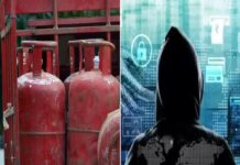 APK फाइल से ठगी का नया खेल, भोपाल पुलिस ने लोगों को किया अलर्ट