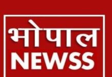 भोपाल में कल बिजली कटौती, 35 से अधिक इलाकों में सप्लाई रहेगी बाधित