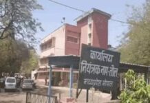 भोपाल के नापतौल विभाग को सिलेंडर से उड़ाने की धमकी, पुलिस ने चलाया सर्च ऑपरेशन