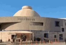 भोपाल में 30–31 मार्च को युवा विधायकों का सम्मेलन: तीन राज्यों के 70 से अधिक MLA होंगे शामिल