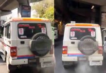 लखनऊ में पुलिस वाहन का VIDEO वायरल, भारी धुआं देख लोग हैरान