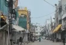 कोलार में सीलिंग के विरोध में बाजार बंद: व्यापारियों ने निकाली अर्थी, डी-मार्ट और शराब दुकानें भी रहीं बंद