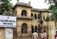 भोपाल की 95 करोड़ की रियाज मंजिल पर बेदखली की कार्रवाई रुकी: हाईकोर्ट ने दिया बड़ा आदेश, केंद्र सरकार के फैसले तक याचिकाकर्ताओं को राहत