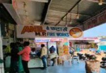 भोपाल के हलालपुरा पटाखा मार्केट पर कार्रवाई की तैयारी, स्टे हटते ही होगा शिफ्ट; तब तक 13 शर्तों का पालन अनिवार्य