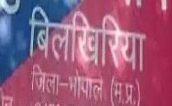 भोपाल में कॉलेज फैकल्टी समेत अन्य पर FIR दर्ज, बजरंग दल कार्यकर्ताओं ने लगाया मारपीट का आरोप